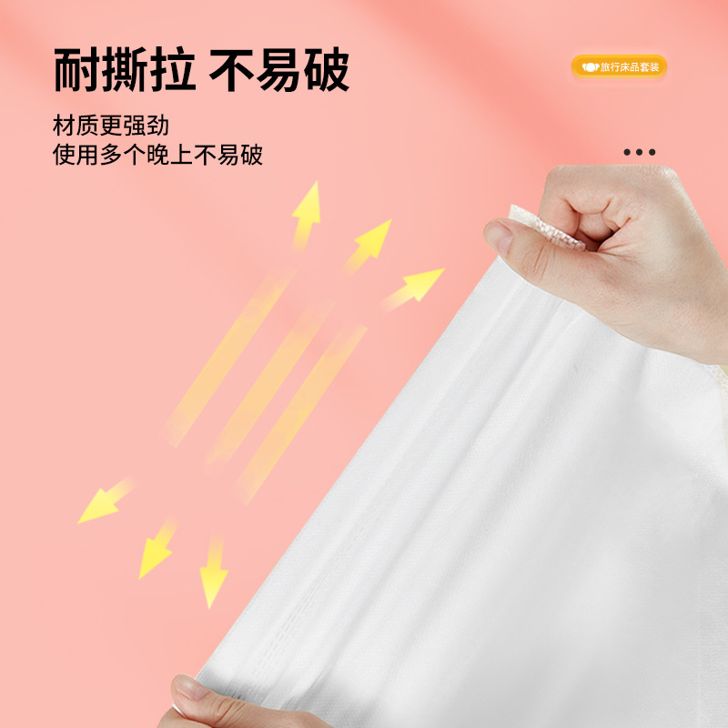 時間があります。使い捨て四点セットのシーツは枕カバー7a抗菌します。