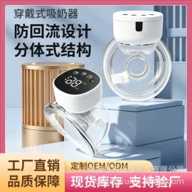 个人护理电器;家用血压计;吸奶器