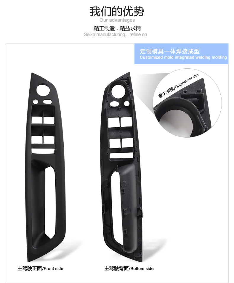 Suitable for BMW X5X6 door inner armrest inner handle E70 E71 inner handle door handle bracket outer skin