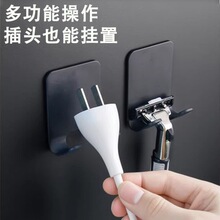 O 46928 Plug storage hook ��ͷ���ɹҹ��羳����ͨ��