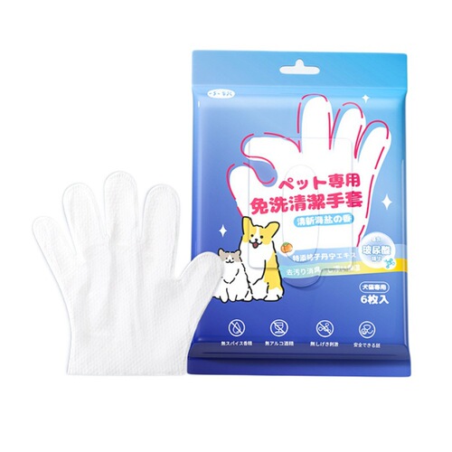Pet Wash-Free Cleaning Gloves for Dogs, Bathing Deodorizing, Cat Pups, Kittens, Dry Cleaning Wet Wipes (6 Pieces)