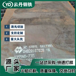 切割低合金钢板 Q355B Q460C合金钢板 工程机械桥梁钢结构钢板