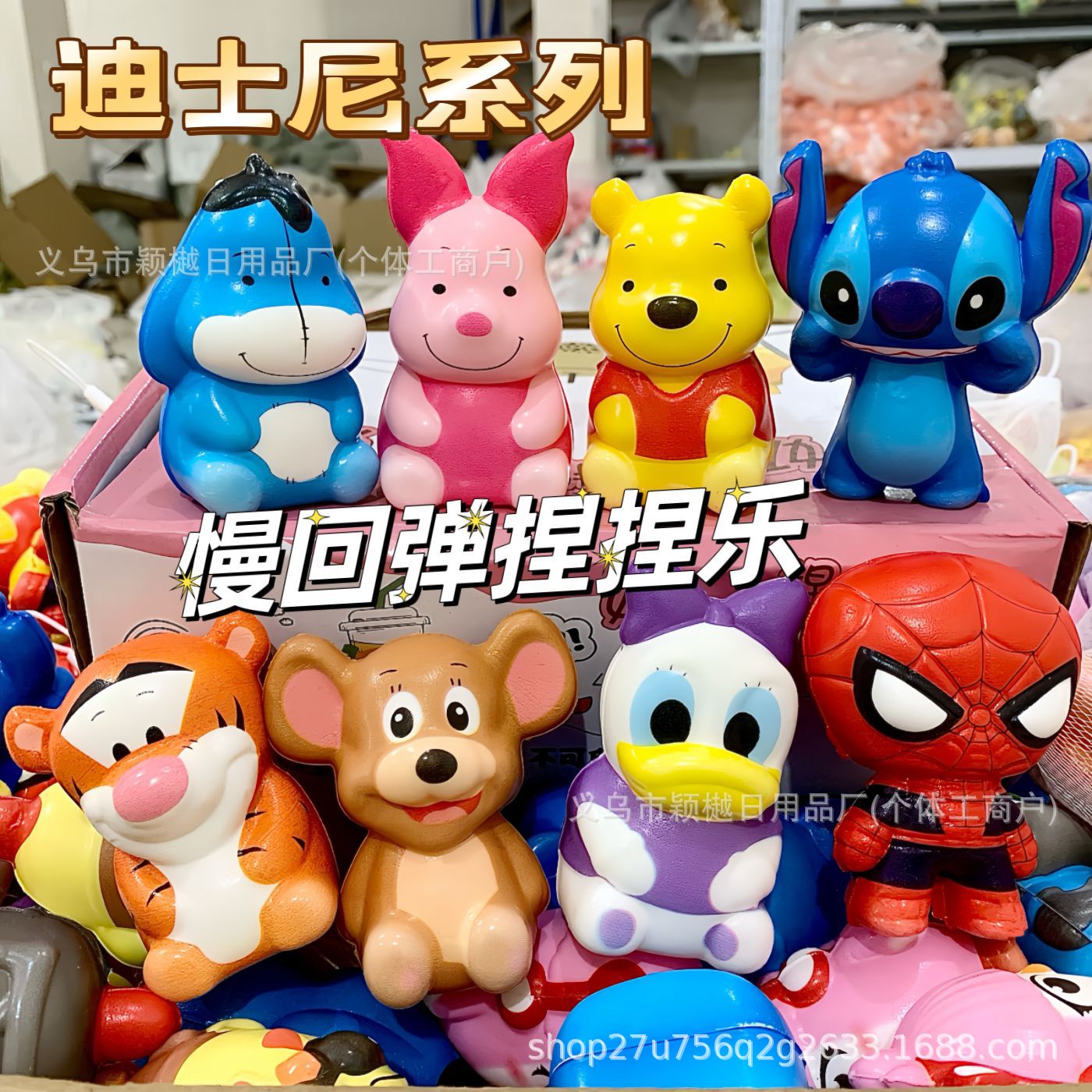 디즈니랜드 [7.5CM] 8가지 믹스헤어 스타일