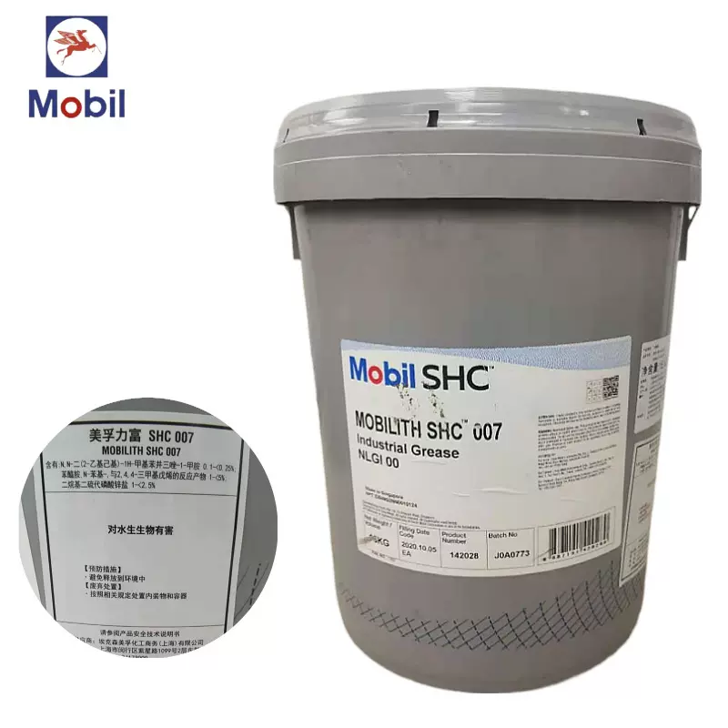 润滑脂力富SHC007润滑脂高温轴承润滑脂16kg工业润滑脂高温黄油