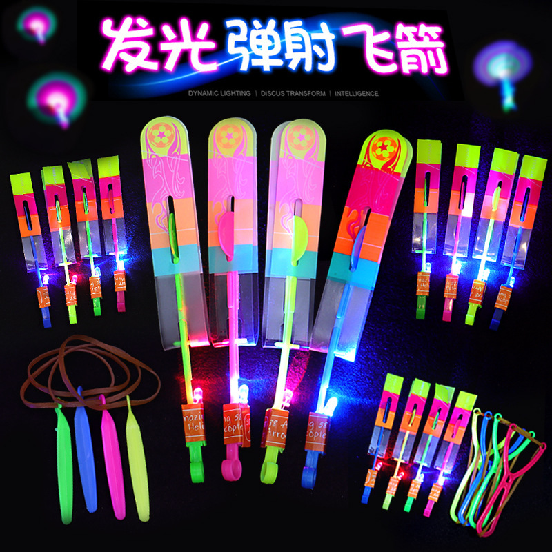 Luminous Slingshot Flying Arrow Blue Light Double Flash Flying Sword Children's Gift Night Market Stall Hot Selling Toys Manufacturer Wholesale