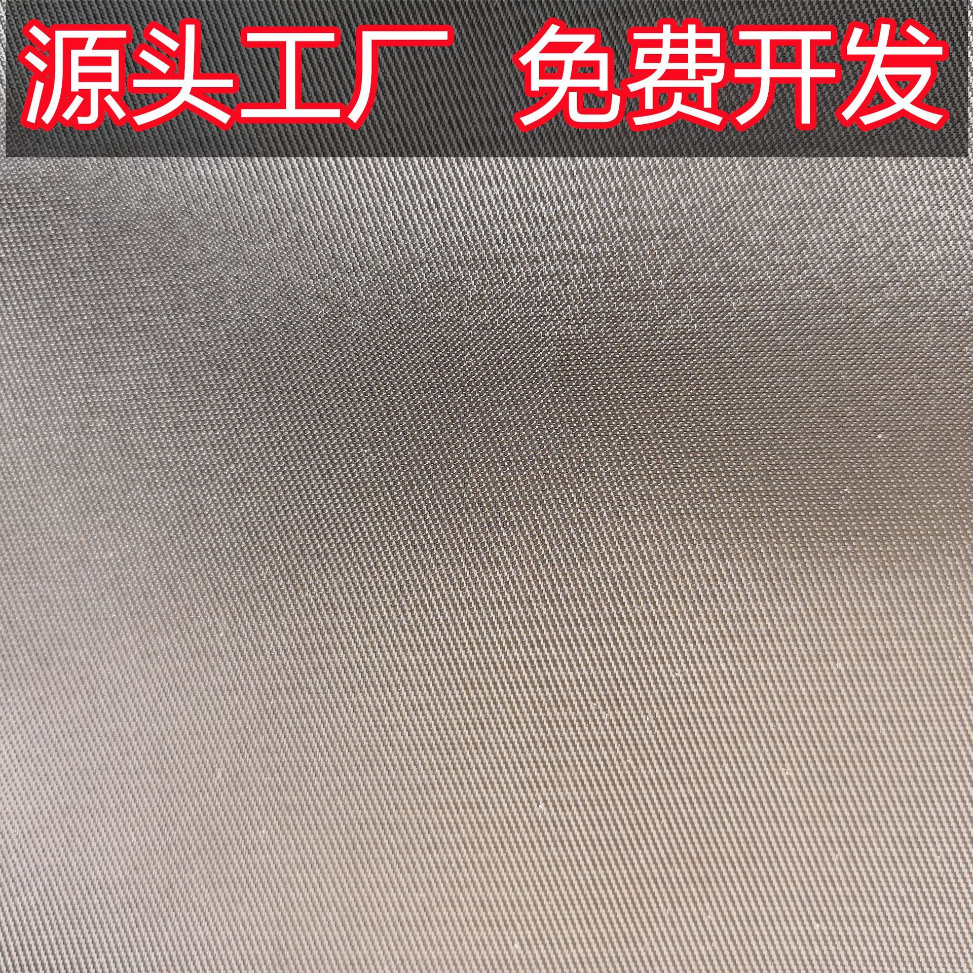 290T150D小细斜纹针织布复合尼龙面料轻便厚实挺括箱包手袋布