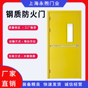 Shanghai Fire Door Manufacturer Construction Project Steel Structure Design Reasonable Combination for All Construction Public Departments
