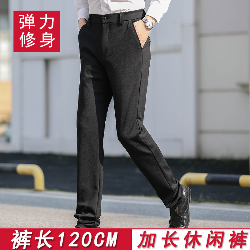 Autumn and Winter Tall Lengthened 120cm Casual Jogging Pants Straight High Waist Fashionable All-match Thickened Elastic 1980