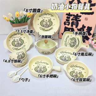 Underglaze cream puppy cute cartoon ceramic tableware set instant noodle bowl rice bowl plate household binaural soup bowl