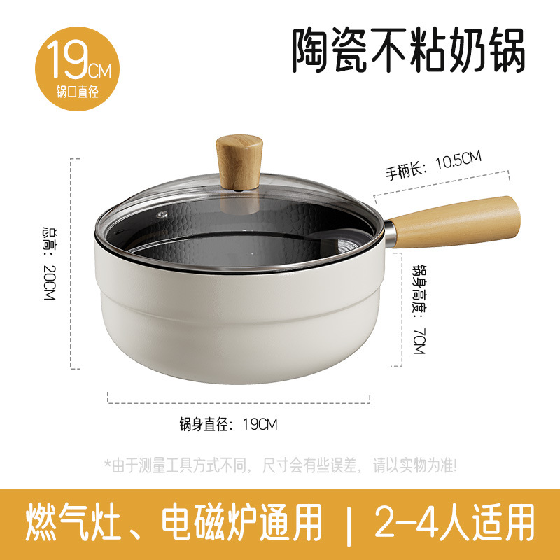 Nueva olla de fideos instantáneos para una persona, olla antiadherente de cerámica doméstica, olla de leche pequeña de esmalte de alto valor, olla de sopa de estufa universal
