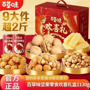 �ٲ�ζ�Թ���ʳ�Y��1130g���ɹ��Y�gϲ�Y��ʳ�ͶY���e����ʳƷ