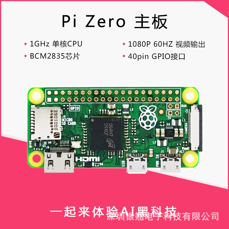 英国原産ラズベリーパイzero 2 w/w/wh開発ボード0マザーボードraspberry pi zero|undefined