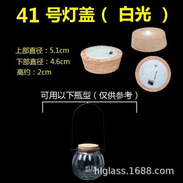No. 41 lamp cover