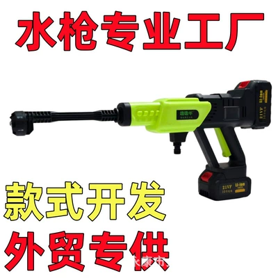 Car washing machine Machine, High-Pressure Water Gun, Portable