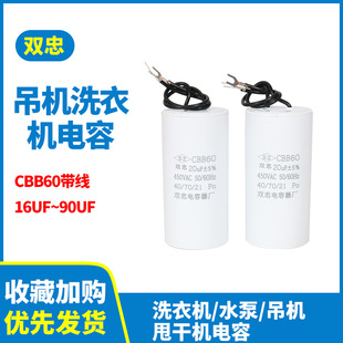 Micro Electric Hoist Household Crane Handle Button Switch 220V Crane Accessories Capacitor