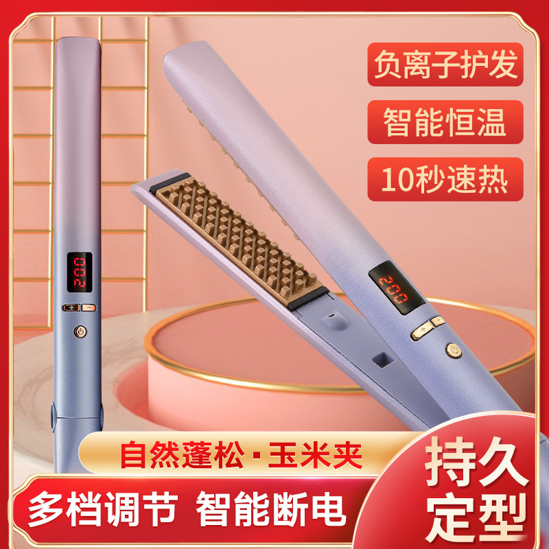 负离子直发两用卷发棒直发梳发懒人直发器玉米夹板蓬松头发发根头