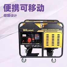 工厂直发12kw开架双缸柴油发电机组50hz 60hz 220V三相电启动