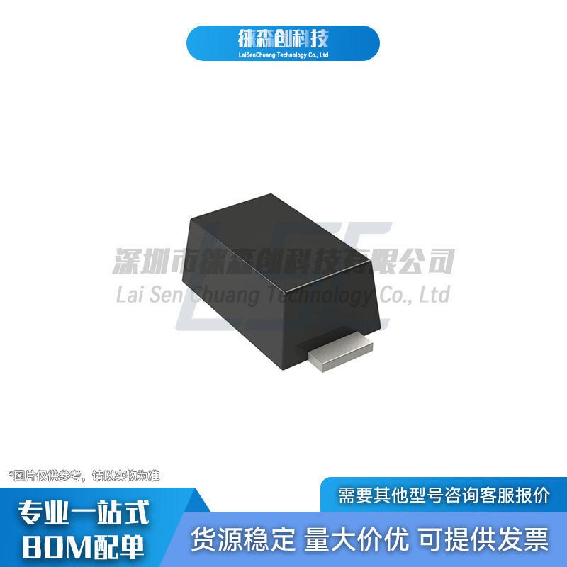 LMBR130FT1G 丝印13 LRC乐山无线电 SOD-123FL 贴片肖特基二极管