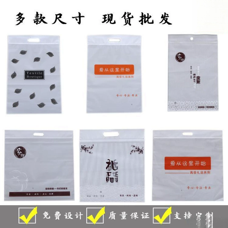 Подарочный пакет для полотенец, банного полотенца, наволочки, пластиковый матовый пакет, упаковочный пакет на молнии, сумочка.