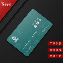 阳澄湖大闸蟹礼品卡提货卡 pvc公母蟹浮雕镭射烫金高端工艺提货卡