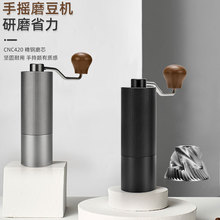 7星咖啡磨豆机 便携研磨器 420CNC钢芯手磨咖啡机 家用手摇磨豆机