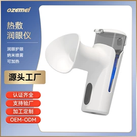 电子美容仪;其他美体瘦身;洁面仪