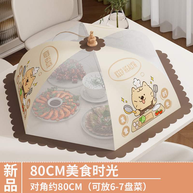 2025新型の食卓カバーは折りたたみ可能なカバーがあります。|undefined