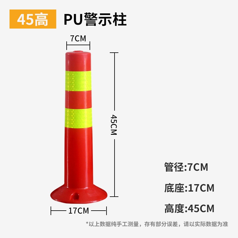 厂家塑料警示柱包邮护栏弹力路障锥柱防撞柱交通设施反光柱隔|undefined
