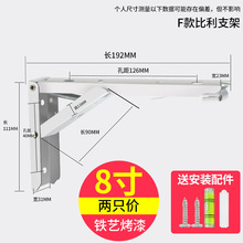 304不锈钢可折叠三角支架墙上置物架伸缩直角支撑架层板托架隔板