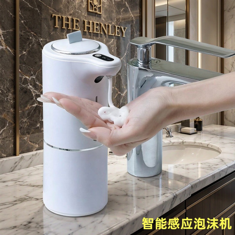 源头厂家免接触自动泡沫洗手液机器USB充电大容量智能感应皂液器