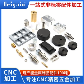 cnc铝件加工螺纹接头螺纹套连接器导套定位轴套数控机数控精配