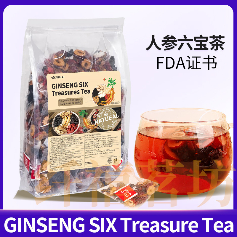 Ginseng Six Treasure Tea 250g Tk Men's Goji Berry Tea Exported to Amazon Ginseng Six Treasure Tea 250g Tk Men's Goji Berry Tea Exported to Amazon