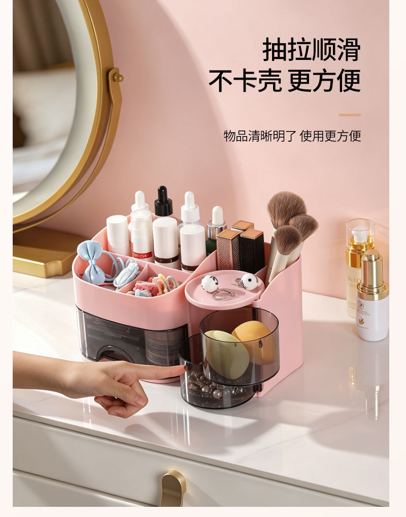 多功能抽拉化妆品收纳盒 梳妆台护肤品口红化妆刷分格置物盒