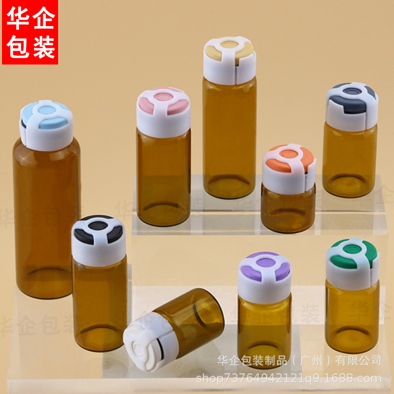 现货玻璃瓶 5ml茶色西林瓶 10ml精华原液分装瓶 20ml棕色安瓶瓶子