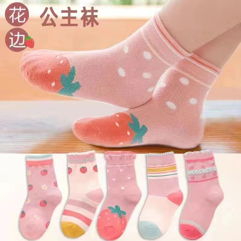 一件代发儿童袜秋冬款卡通草莓熊可爱中大童透气吸汗女童厂家批发|undefined