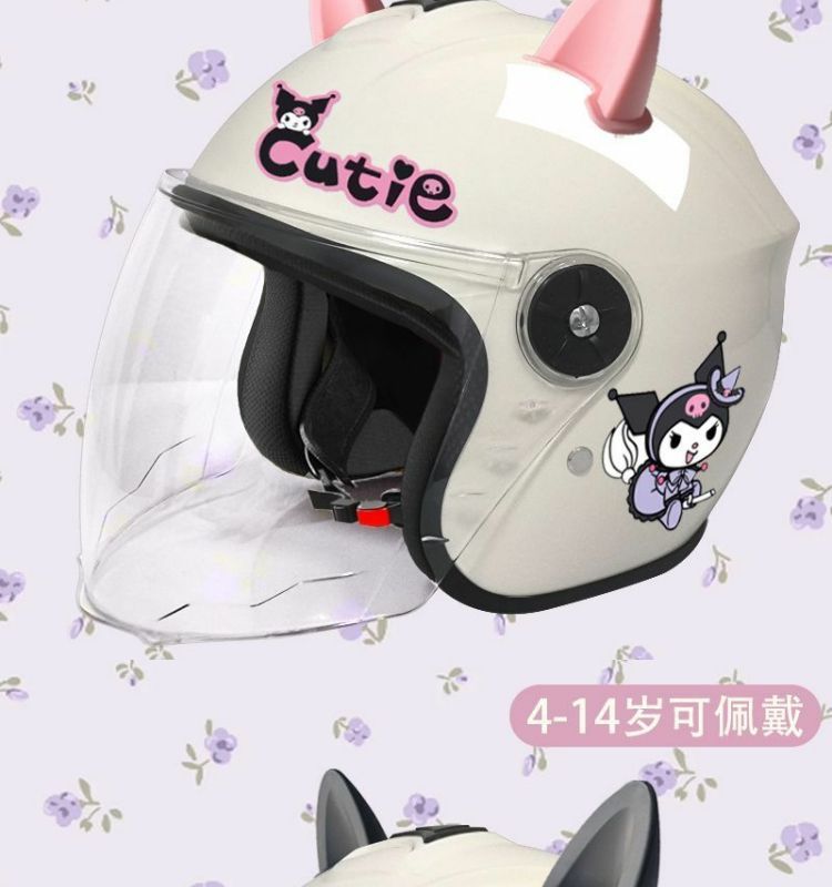 Children's Electric Car Helmet Winter Kuromi Cute Half Helmet