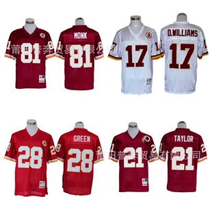 Red leather cross-border NFL American olive uniform retro jersey in stock 21#TAYLOR 17#D.WILLIAMS
