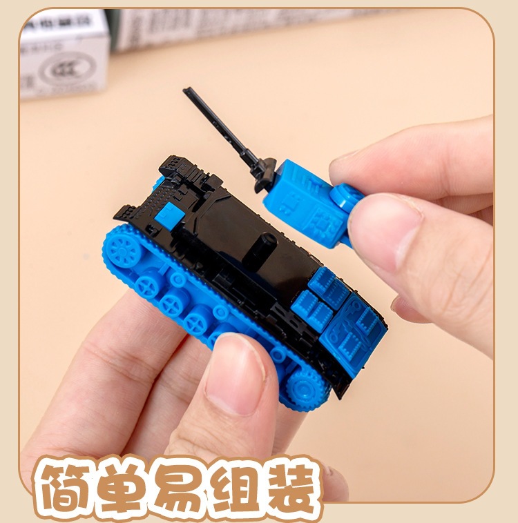 拼装坦克_09.jpg