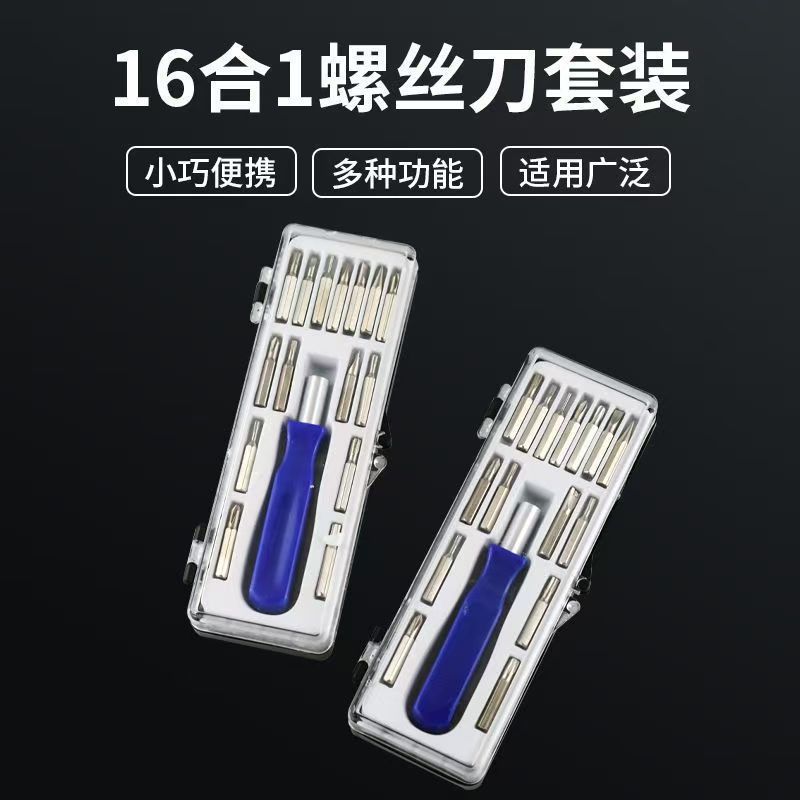 Screwdriver Set for Home Use, Multifunctional Cross, Star, and Triangle Small Screwdriver, Mobile Phone Repair Tool, Multi-Tool