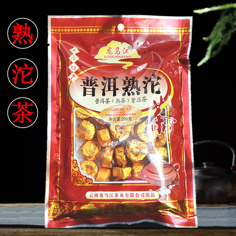 Small Puerh tea from Yunnan province