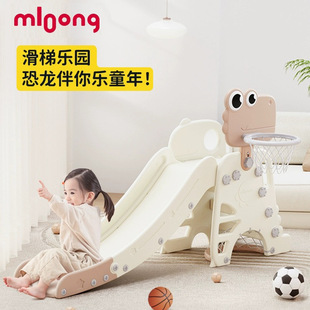 Manlong Small Milk Dragon Slide Children's Indoor Household Small Foldable Multifunctional Baby Court Slide Playground