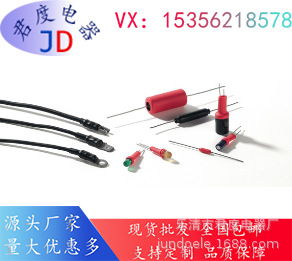 JD电气绝缘2:1热缩管300-73510 | TCN20-7.0 印刷-PO-X-BK