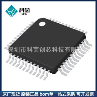 STM32L151C8T6A 封装LQFP48  电子元器件  集成电