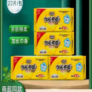 �l�����o�|Ů���޼��L190mm�Ӻ�����͸�������|��o�o��