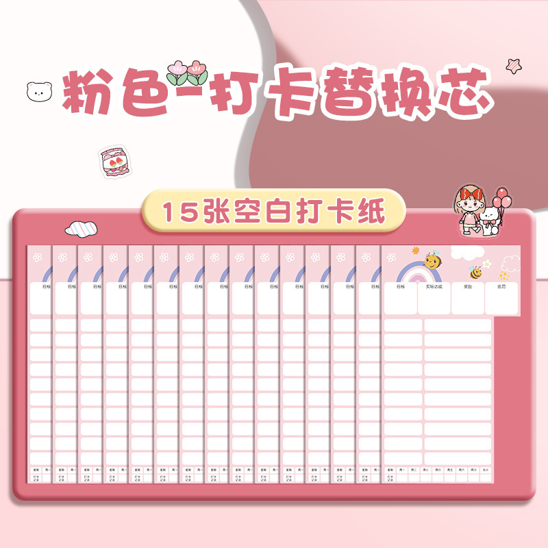 子供や学生向けの自己規律チェックインデバイス、学習計画、目標設定、チェックインボード、効率的な学習時間マネージャー|undefined