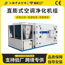 换热制冷空调;风机盘管;其他制冷设备