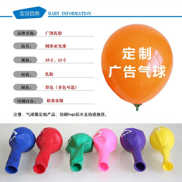 Balloon heart shaped for kindergarten