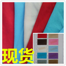 绒布 单面绒现货圈绒 针织绒布 经编绒布货源