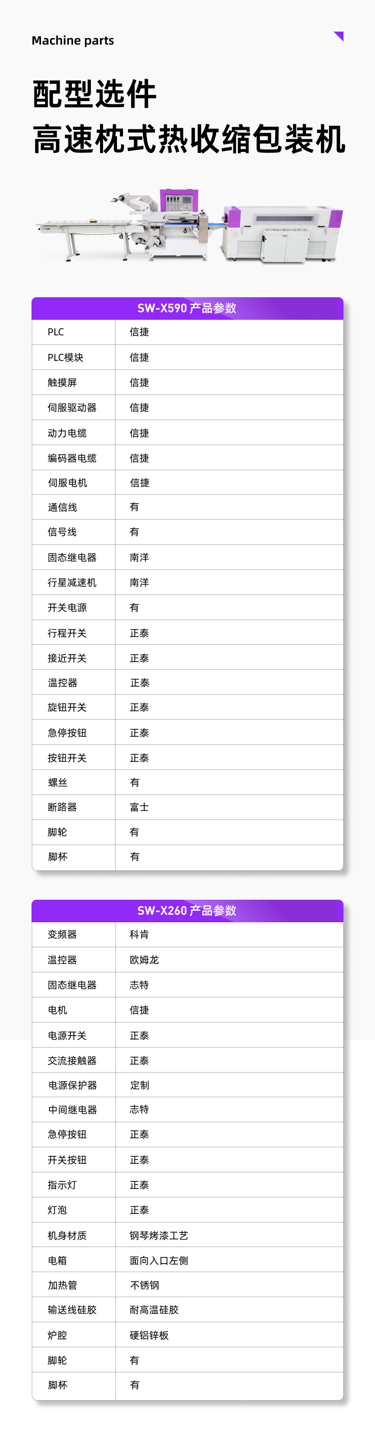 微信图片_20240226165736