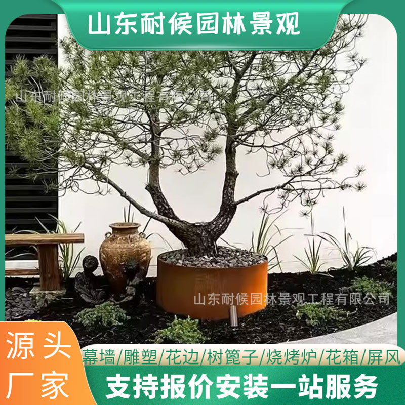 耐候钢板花池围边  耐候板花园边缘  公园园林插地式围边